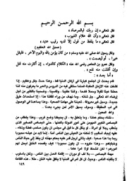 الصفحة التالية &larr;