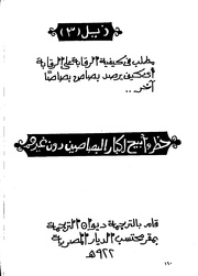 الصفحة التالية &larr;