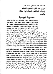 الصفحة التالية &larr;