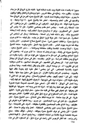 الصفحة التالية &larr;