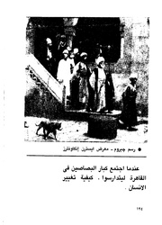 الصفحة التالية &larr;