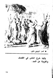 الصفحة التالية &larr;