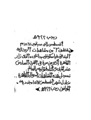 الصفحة التالية &larr;