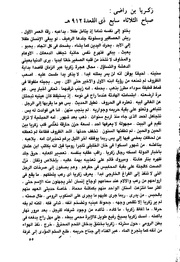 الصفحة التالية &larr;