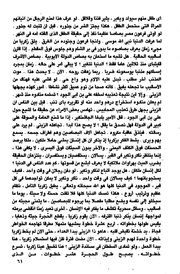 الصفحة التالية &larr;