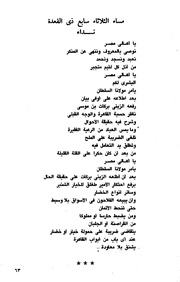 الصفحة التالية &larr;