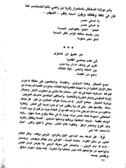 الصفحة التالية &larr;