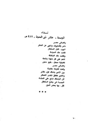 الصفحة التالية &larr;