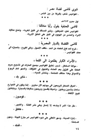 الصفحة التالية &larr;