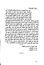 الصفحة التالية &larr;