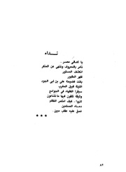 الصفحة التالية &larr;