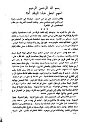 الصفحة التالية &larr;