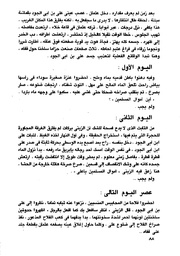 الصفحة التالية &larr;