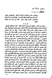 الصفحة التالية &larr;