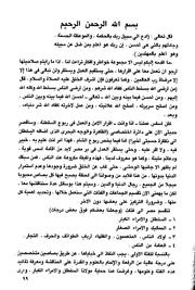 الصفحة التالية &larr;