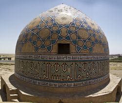 Amingholamali Saveh Jamee Mos. Dome Iran.JPG