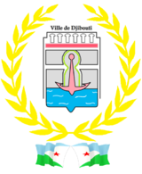 درع مدينة جيبوتي Djibouti City