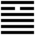 Iching-hexagram-14.svg