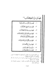 &rarr; الصفحة السابقة