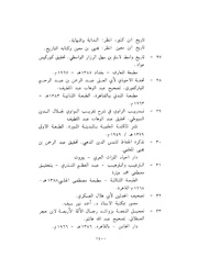 الصفحة التالية &larr;