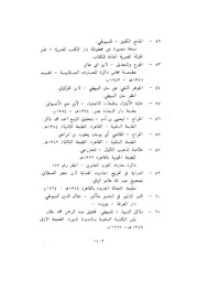 الصفحة التالية &larr;