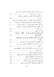 الصفحة التالية &larr;