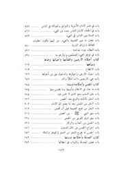 الصفحة التالية &larr;