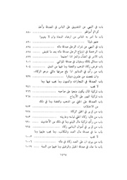 الصفحة التالية &larr;