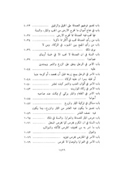 الصفحة التالية &larr;