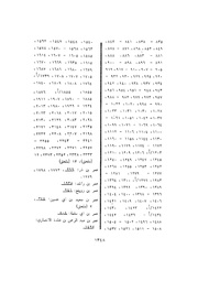 الصفحة التالية &larr;