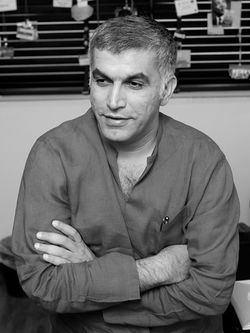 Bahrain Irish Delegation meet with Nabeel Rajab (cropped).jpg