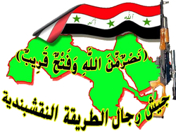 Logo of the Army of the Men of the Naqshbandi Order.png