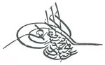 Tughra of Abdülmecid I.JPG