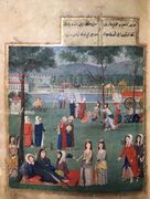 نزهة النساء