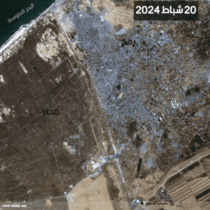 صور من الأقمار الصناعية تظهر عمليات التجريف التي قام بها الجيش الاسرائيلي لشق ممر دافيد