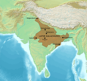 Territory of the Later Kalacuris during the reign of Lakshmikarna, circa 1050 CE.[1]