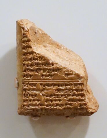 Amarna letter fragment, from King Tushratta of Mitanni to Queen Tiy (Teye) of Egypt, matching fragment in British Museum - Oriental Institute Museum, University of Chicago - DSC07018.JPG