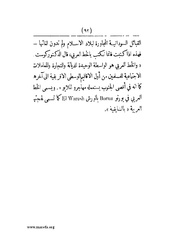 الصفحة التالية &larr;