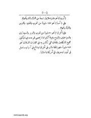 الصفحة التالية &larr;