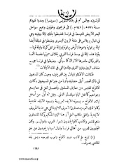 الصفحة التالية &larr;