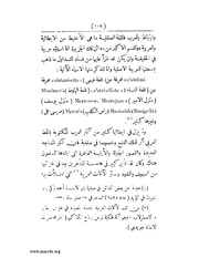 الصفحة التالية &larr;