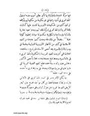 الصفحة التالية &larr;