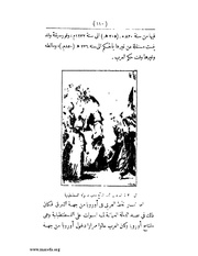 الصفحة التالية &larr;