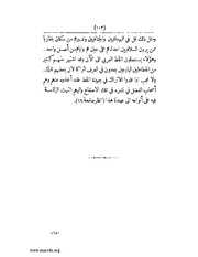 الصفحة التالية &larr;