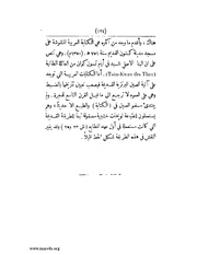 الصفحة التالية &larr;