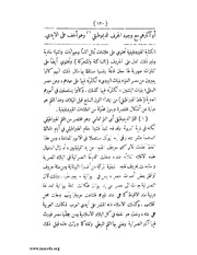 الصفحة التالية &larr;