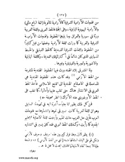 الصفحة التالية &larr;