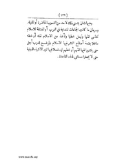 الصفحة التالية &larr;