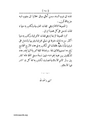 الصفحة التالية &larr;