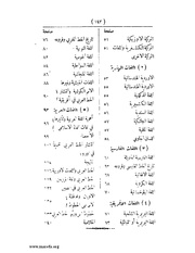 الصفحة التالية &larr;